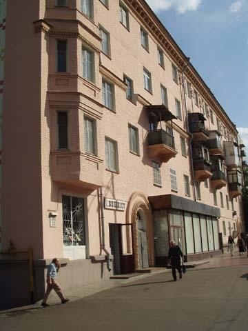 Київ, Голосіївський просп., 23