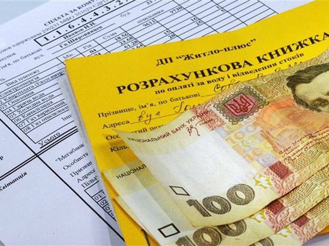 Куди звертатися киянам за роз'ясненням щодо нарахування субсидій