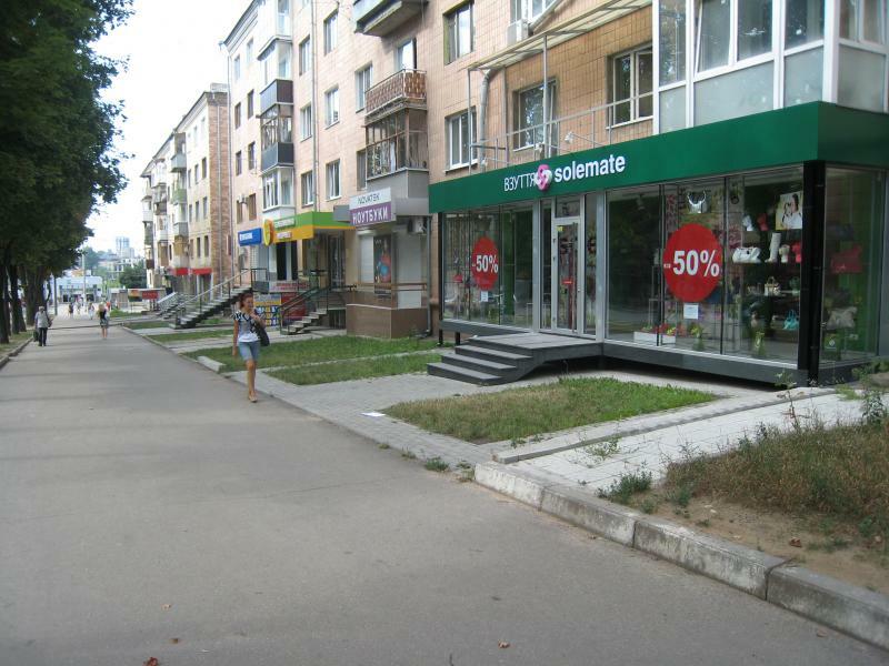 Харків, Науки просп., 29