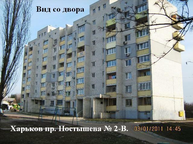 Харьков, Любови Малой просп., 2Б
