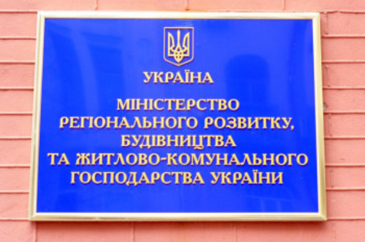 Как парламентский комитет изменит действующую жилищную программу