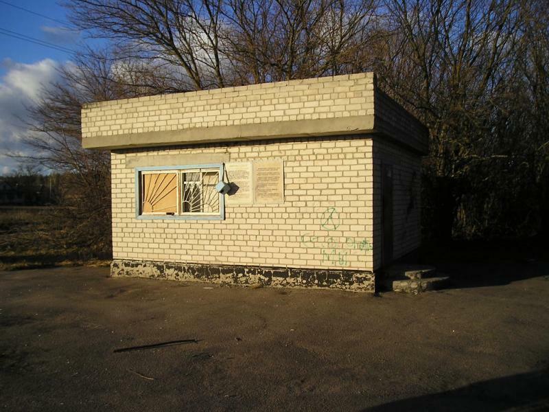 Черкасская обл., Черкасский район, с. Сагуновка, Щорса ул., 5/1