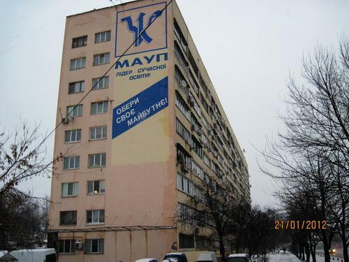 Киев, Валерия Лобановского просп., 117