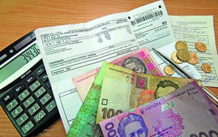 Створення та діяльність Фонду енергоефективності в Україні