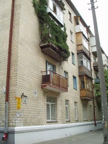 Київ, Голосіївський просп., 96