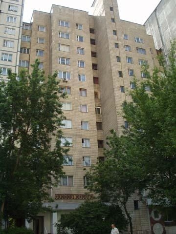 Киев, Голосеевский просп., 13