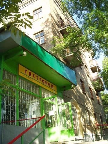 Киев, Науки просп., 61