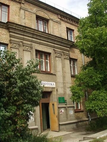 Киев, Броварской просп., 89А