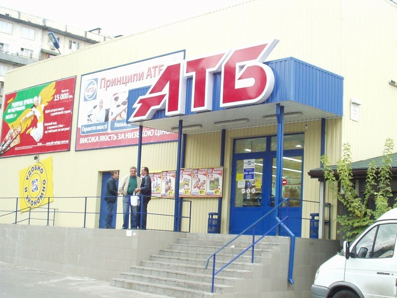 Київ, Павла Тичини просп., 7