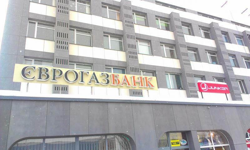 Киев, Степана Бандеры просп., 16А