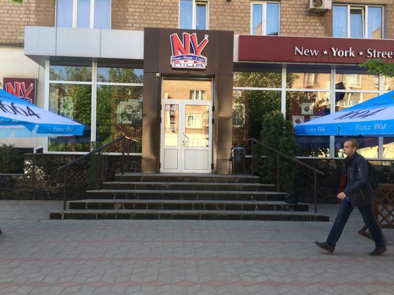 Днепропетровская обл., Криворожский район, г. Кривой рог, Почтовый просп., 54