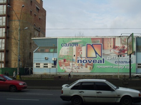 Киев, Степана Бандеры просп., 17