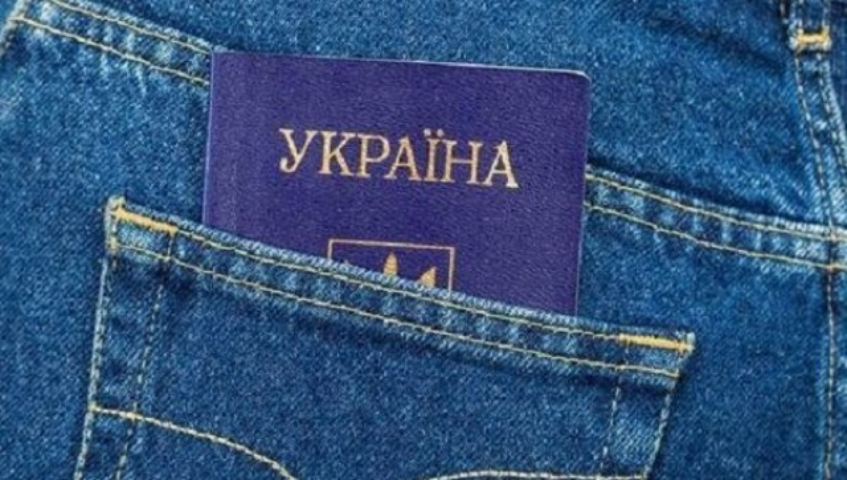 В Украине будут по-новому наказывать за прописку