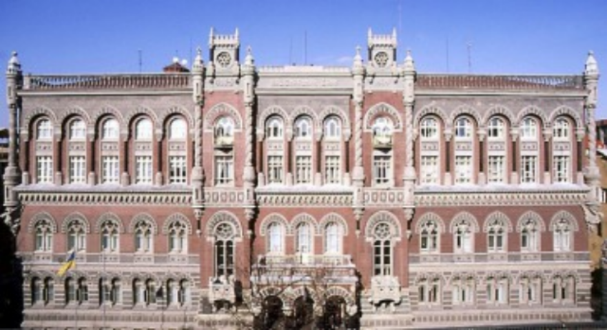 Новые инициативы НБУ по «развитию» фондового рынка