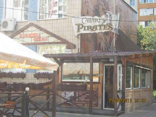 Киев, Героев Сталинграда просп., 65