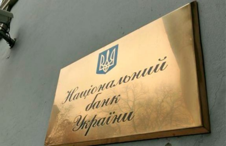 МВД обвинило Нацбанк в коррупции