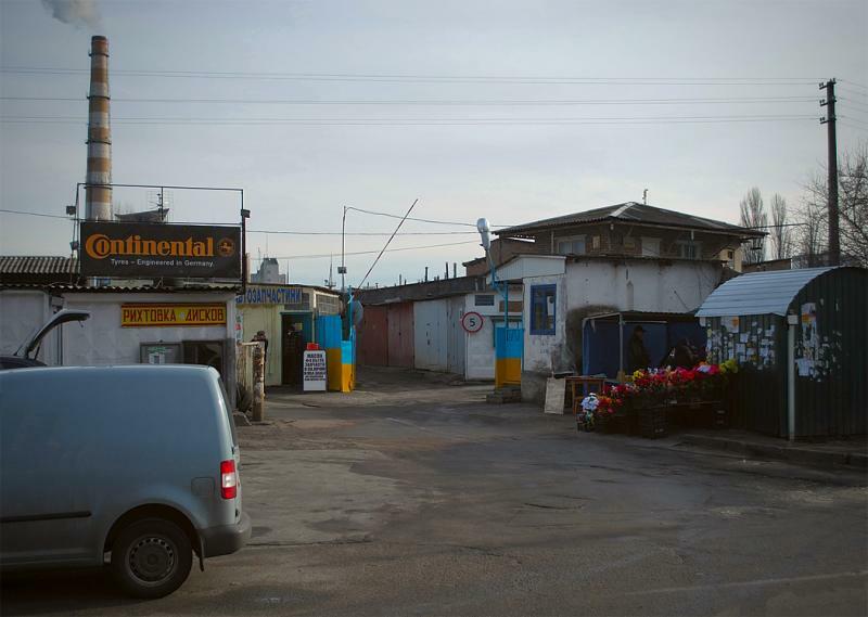 Киев, Светлицкого ул., 10