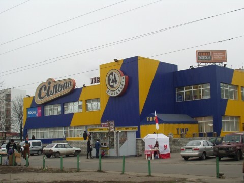 Київ, Правди просп., 66