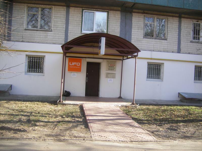 Киев, Леся Курбаса просп., 10А