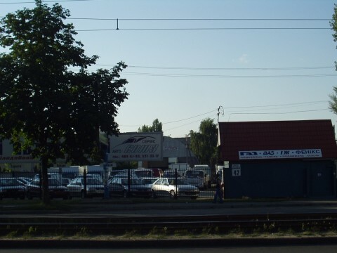 Киев, Любомира Гузара просп., 42