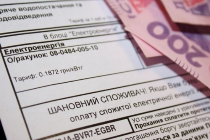 В Держенергоефективності пояснили, чому зростають тарифи на ЖКП