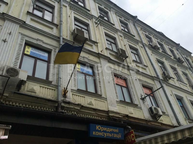 Киев, Богдана Хмельницкого ул., 3