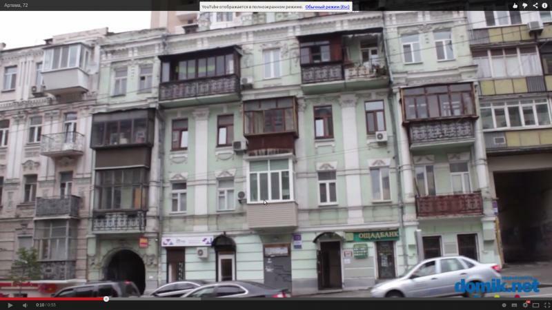 Киев, Сечевых Стрельцов ул., 72