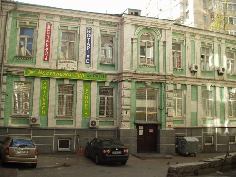 Киев, Михаила Коцюбинского ул., 4Б