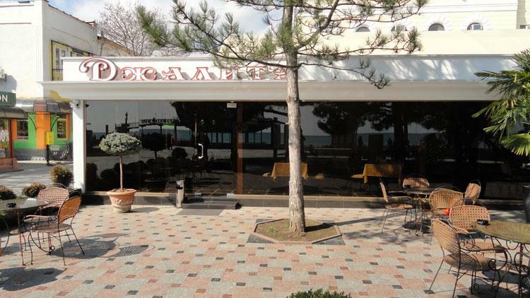 АР Крым обл., г. Ялта, Ленинa наб., 33А