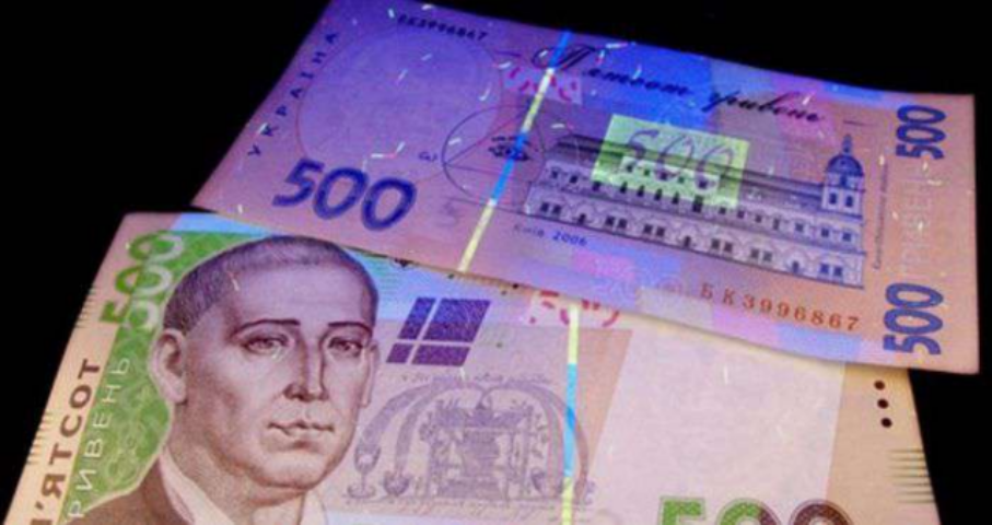 8 малоизвестных фактов о гривне