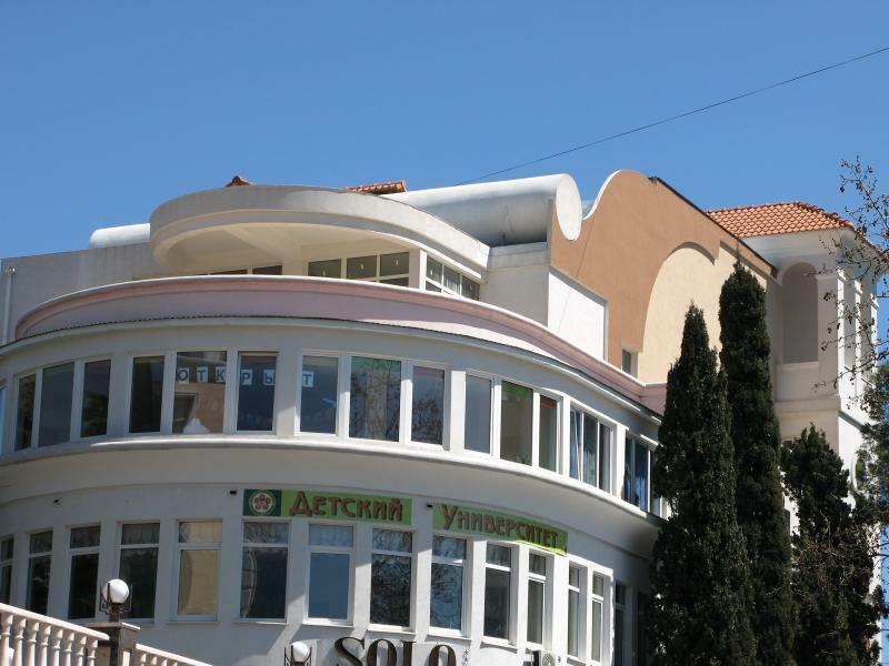 АР Крым обл., г. Ялта, Пушкинская ул., 7