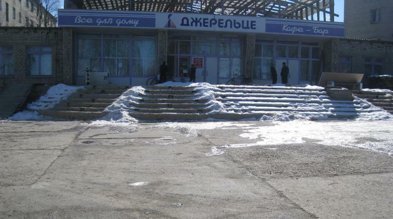 Винницкая обл., г. Ладыжин, Процышина ул., 8