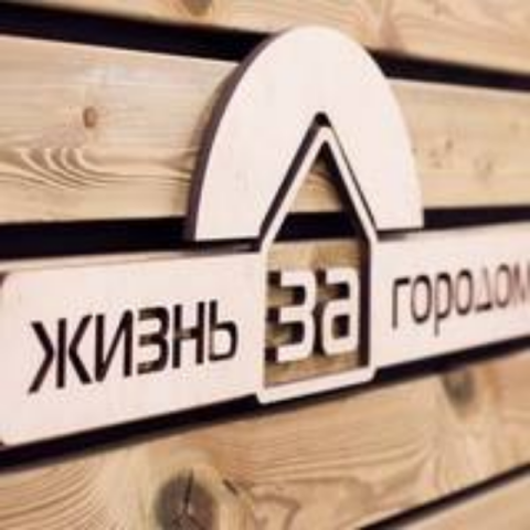 Какова жизнь за городом: обзор новостроек Киево-Святошинского района