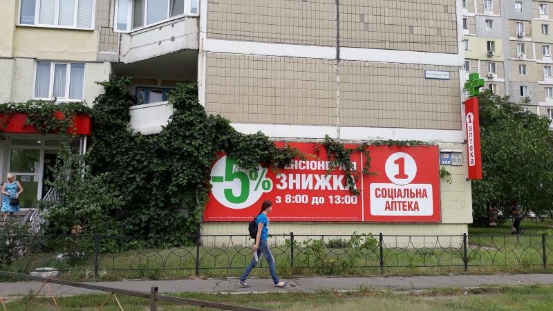 Київська обл., Броварський район, м. Бровари, Олійника вул., 10