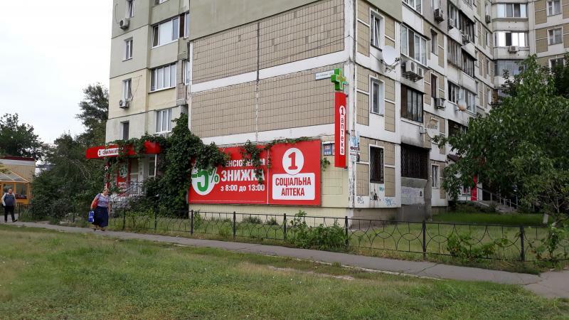 Київська обл., Броварський район, м. Бровари, Олійника вул., 10