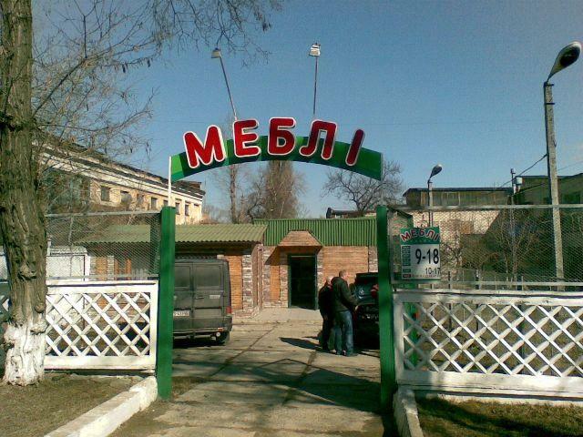 Киев, Кирилловская ул., 82