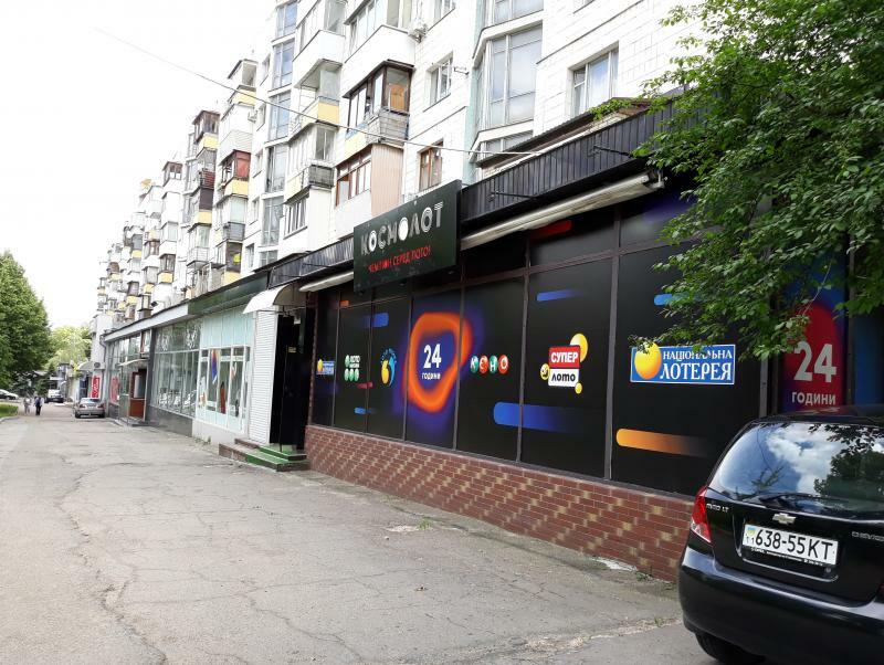 Киев, Голосеевский просп., 89
