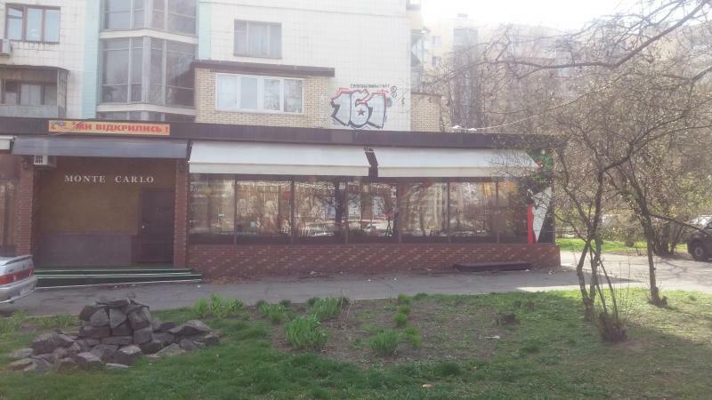 Киев, Голосеевский просп., 89