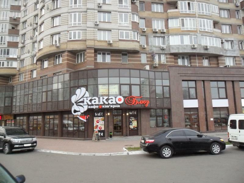 Киев, Петра Григоренко просп., 22-20