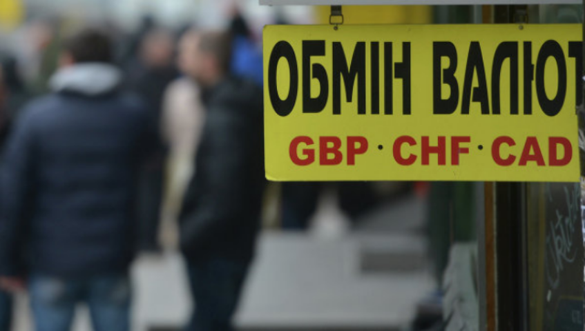 Обесценивание гривни разрушает все надежды на стабильность