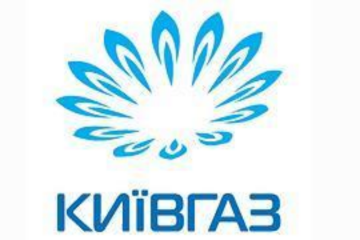 «Киевгаз» под ударом: не пострадают ли киевляне?
