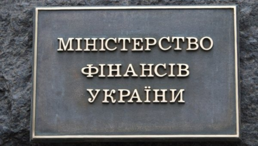 Дорогой бюджет: что собрался разрабатывать Минфин за 5 млрд гривен