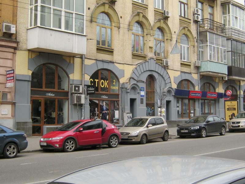 Київ, Січових Стрільців вул., 12