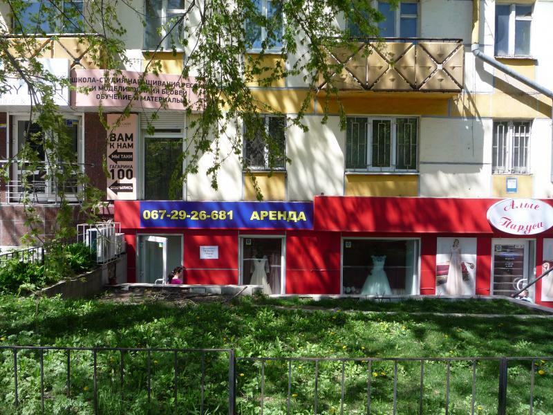 Аренда комнаты/части квартиры, Гагарина просп., 100