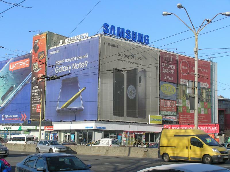 Київ, Степана Бандери просп., 21
