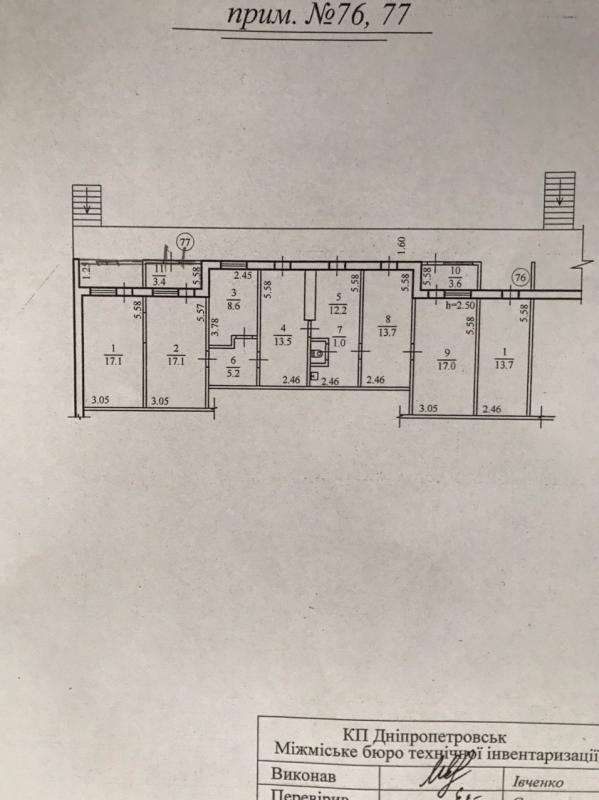 Продажа 3-комнатной квартиры 64 м², Героев просп., 12