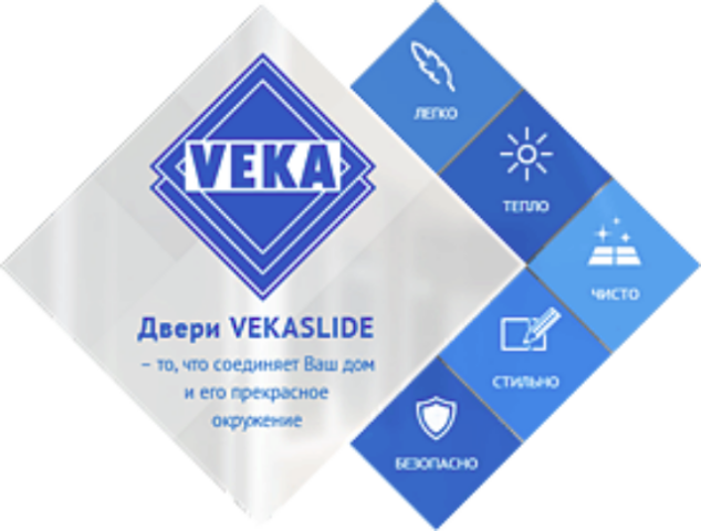 Раздвижные системы VEKASLIDE — новое слово в технологии остекления вашего дома 
Keywords