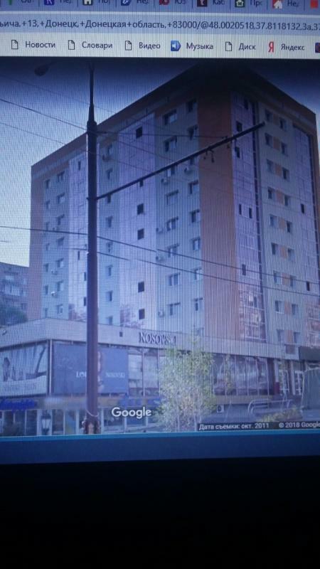 Донецк, Ильича просп., 13