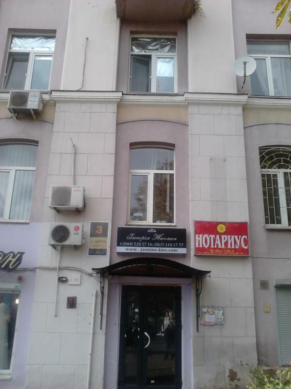 Киев, Евгения Коновальца ул., 3