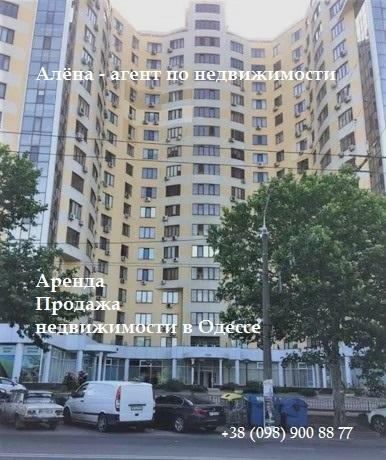 Продажа 3-комнатной квартиры 120 м², Шевченко просп., 33Б